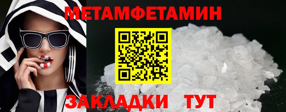 АМФЕТАМИН  Amphetamine  Вход с VPN  Михайловск  Амфетамин 97% 