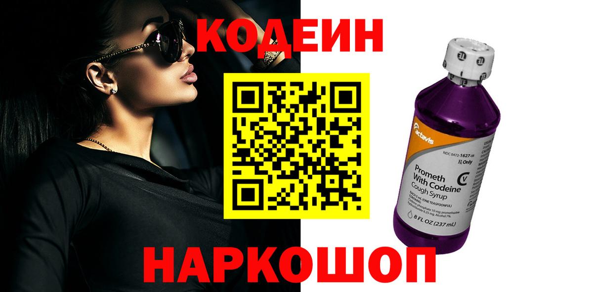 Конопля  ГАШ  Экстази  COCAIN  Меф МЯУ МЯУ кристаллы  Михайловск  ГАШИШ  Вход с VPN 