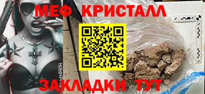 mix Донецк