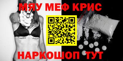 mix Донецк