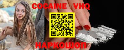 альфа пвп Донской