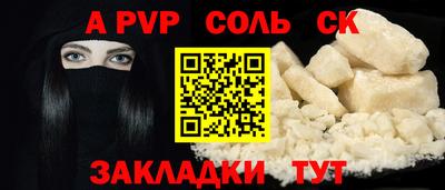 mix Донецк