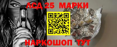 альфа пвп Донской