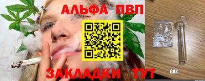 mix Донецк