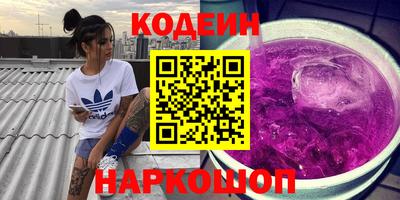 альфа пвп Донской