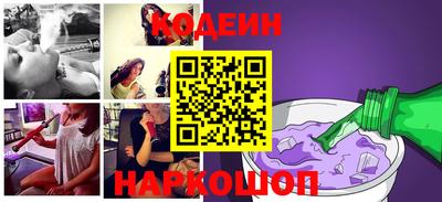 mix Донецк