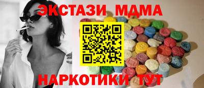 mix Донецк