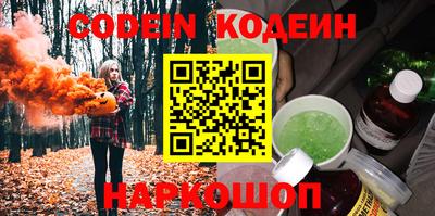 mix Донецк