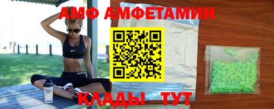 mix Донецк