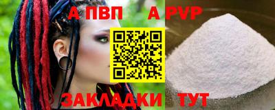 дживик Дубна