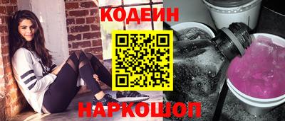 альфа пвп Донской