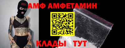 mix Донецк