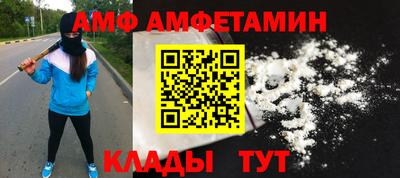 mix Донецк