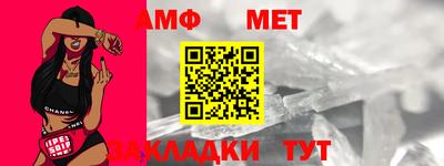 альфа пвп Донской