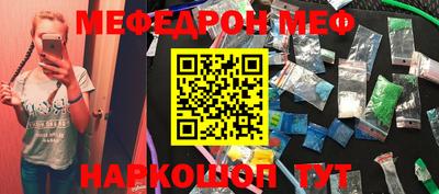 mix Донецк