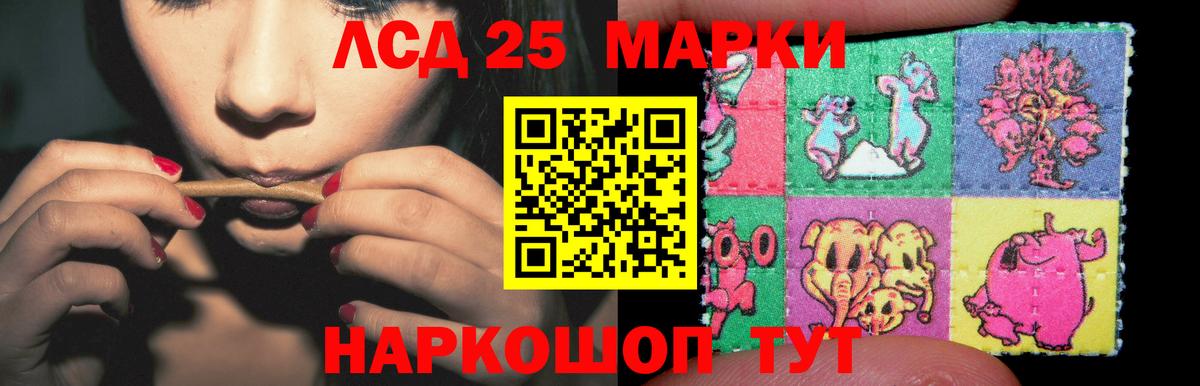 LSD-25 экстази ecstasy Михайловск