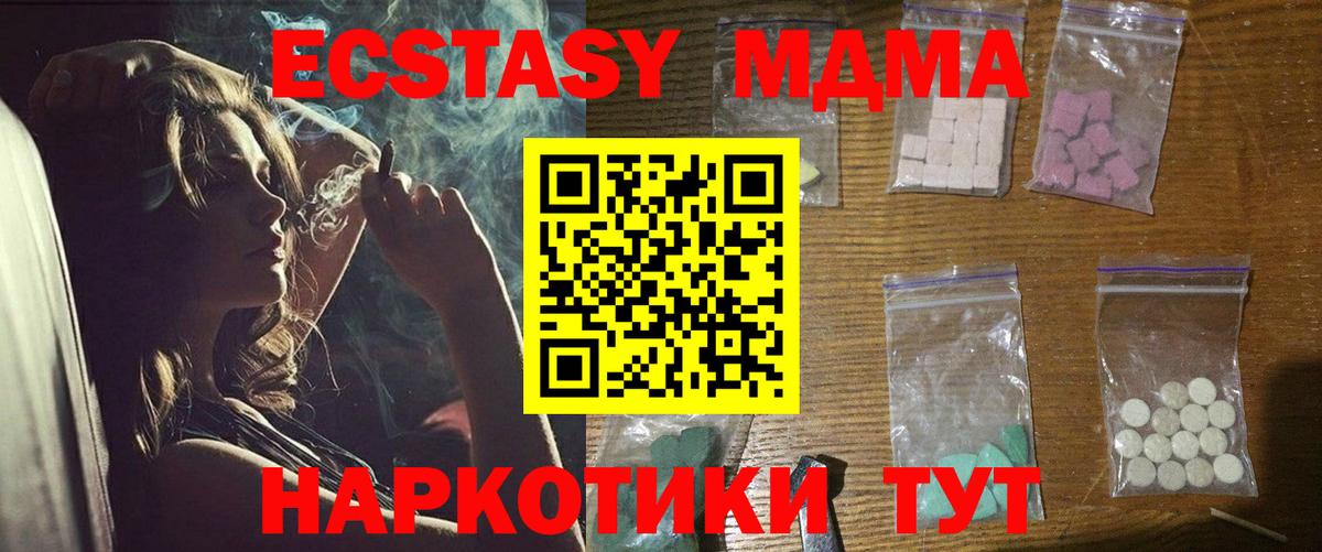 Мефедрон Михайловск