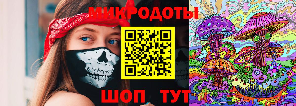 Михайловск  Псилоцибиновые грибы Psilocybe  Галлюциногенные грибы ЛСД  Вход с VPN 